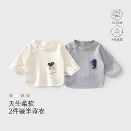 新生婴儿衣服秋冬季无骨半背衣打底衣a类初生宝宝绑带睡衣两件装