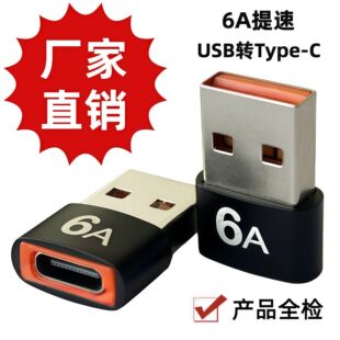 otg�D���^TypeCĸ�DUSB2.0�֙C܇�dPD������6A���C���DUSB�D�Q��