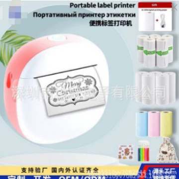 Портативный фотопринтер WalkPrint X1, беспроводной Bluetooth термальный, 200 DPI, USB‑C, мобильное приложение