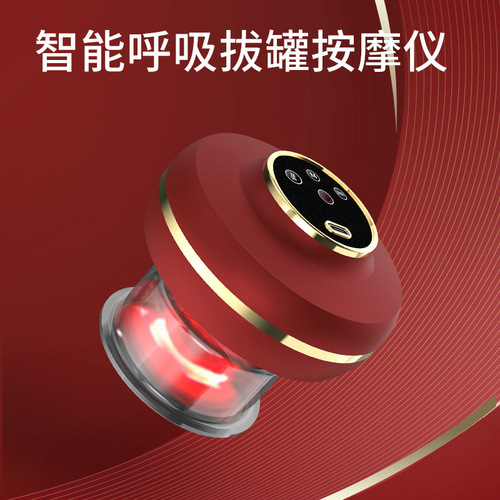 Automatic scraping instrument for dredging, electric household whole body multi-functional hot compress massage instrument, cupping smart vacuum