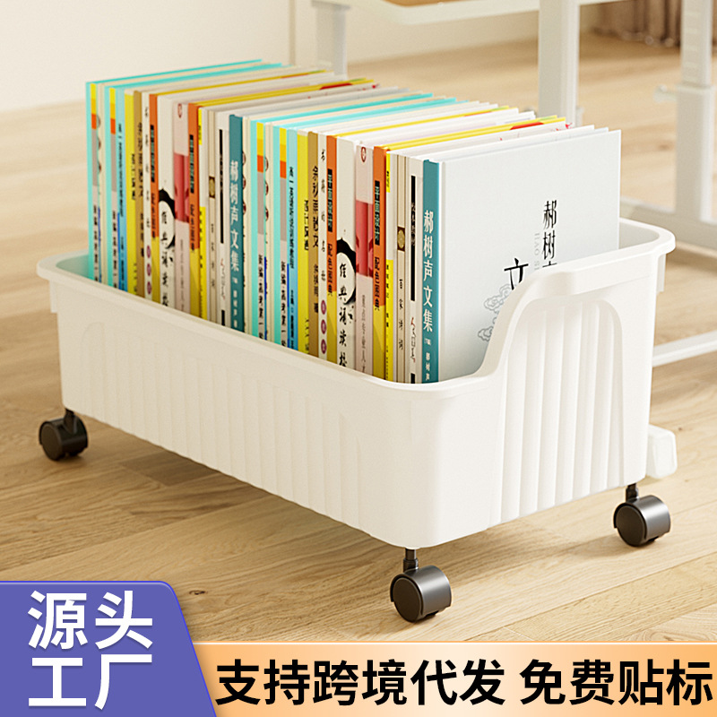 书包置物架家用滑轮柜桌下书本收纳箱零食收纳架可移动厨房小推车