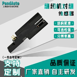 角度传感器;位移传感器;其他传感器