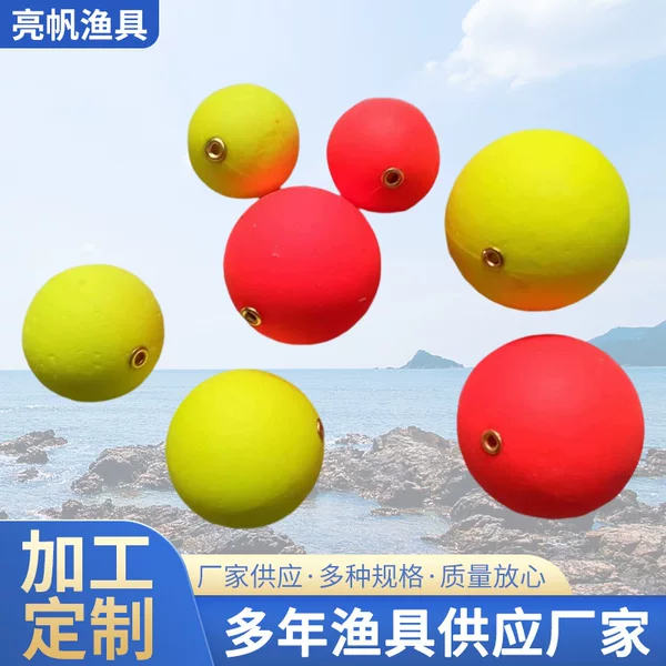 Ball Float New Upgraded Luoyang Ball Fishing Ball Float Luya Fishing Float Float Fishing Group Float Fishing Float