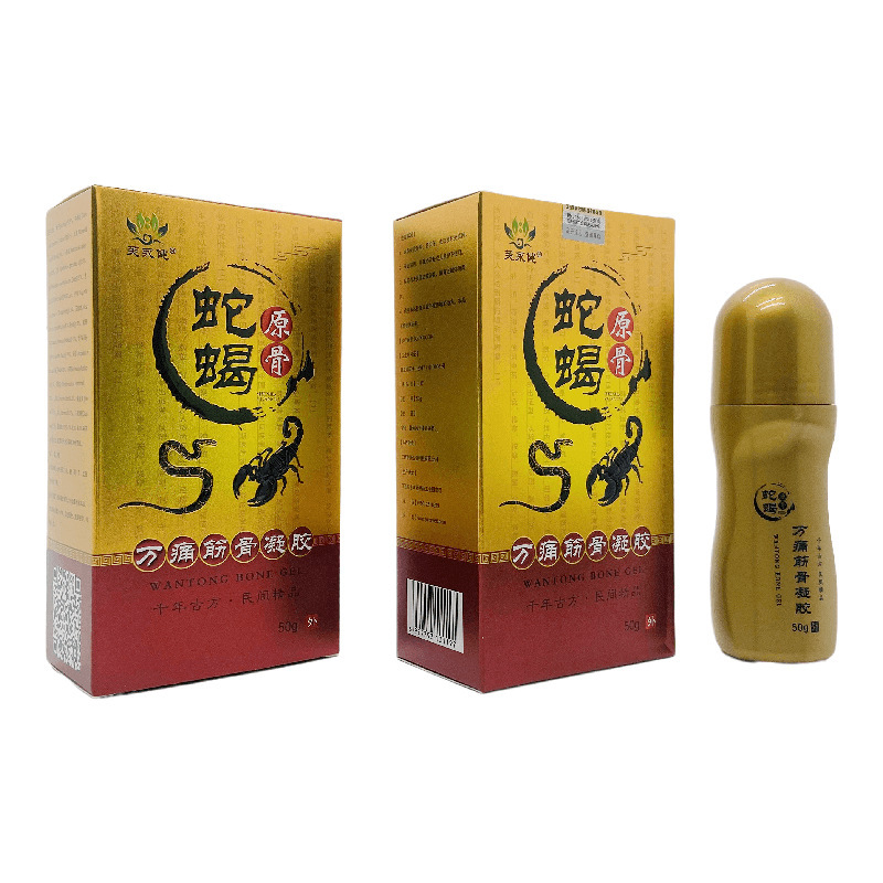 福永建蛇蝎原骨万痛筋骨ジェル50g（皮膚外用）|undefined