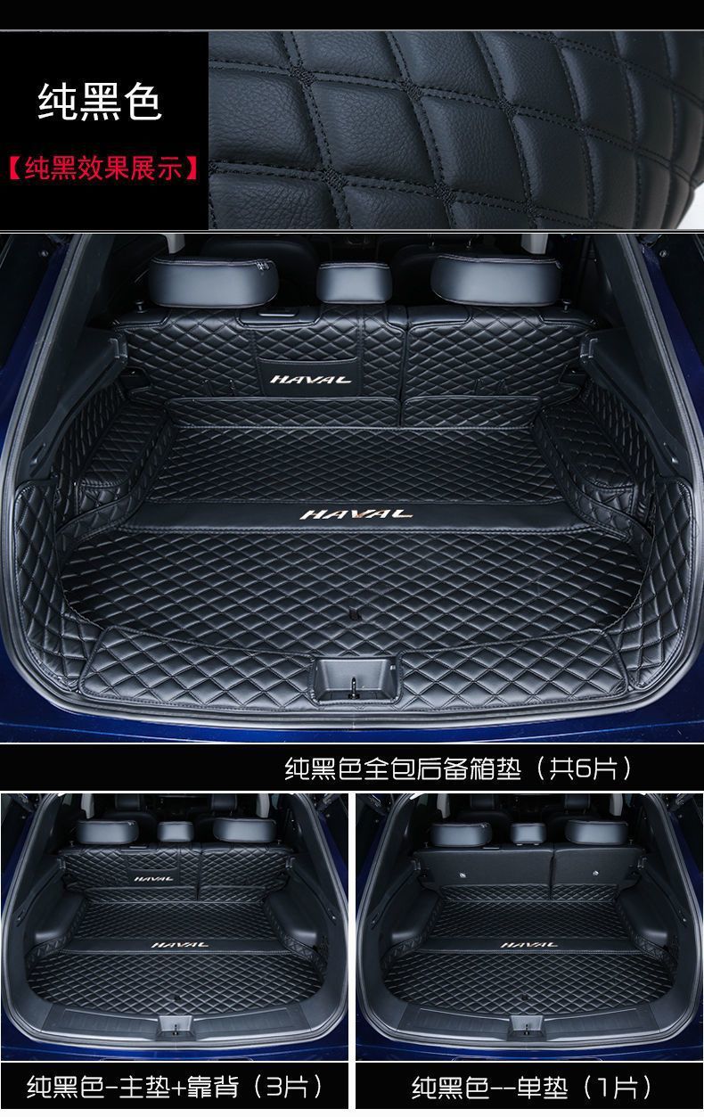 Haval Big Dog Trunk Mat Fully Surrounded Special 21-24 First and Second Generation Big Dog Car Trunk Mat Modification