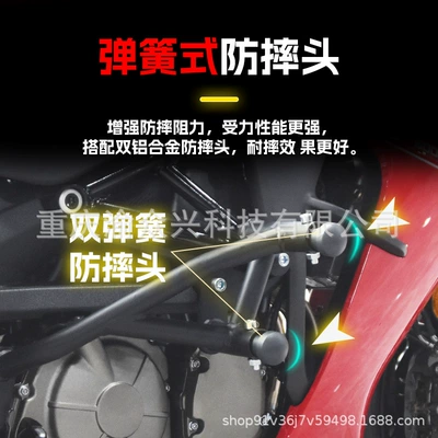 Bar Motorcycle Modification Accessories, Motorcycle bumper