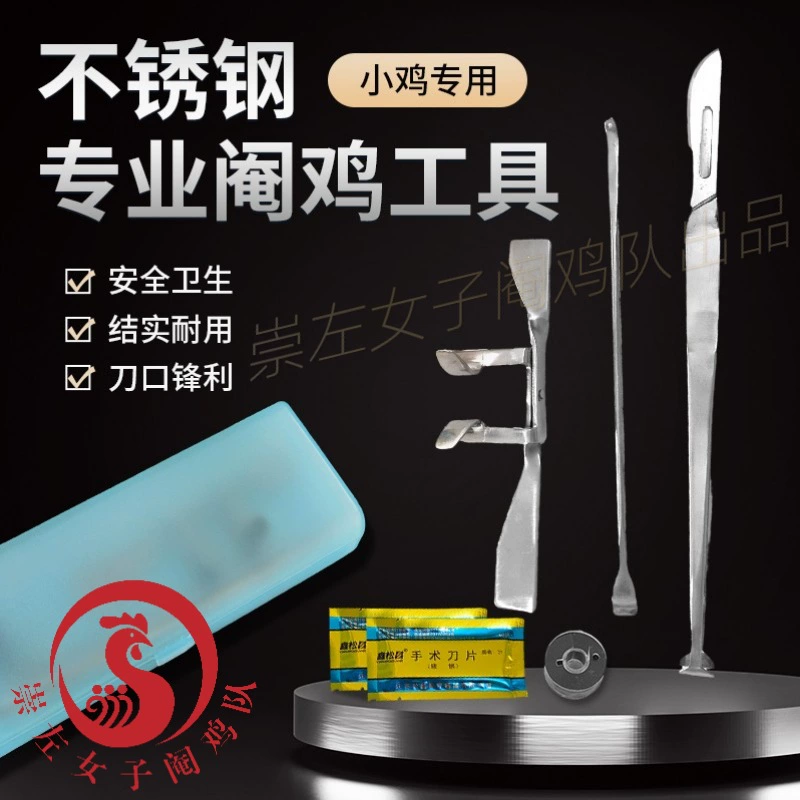 Новый тип инструмента для кастрации маленьких петухов, инструмент для кастрации, хирургические пинцеты со сменными лезвиями и 2 упаковки лезвий.