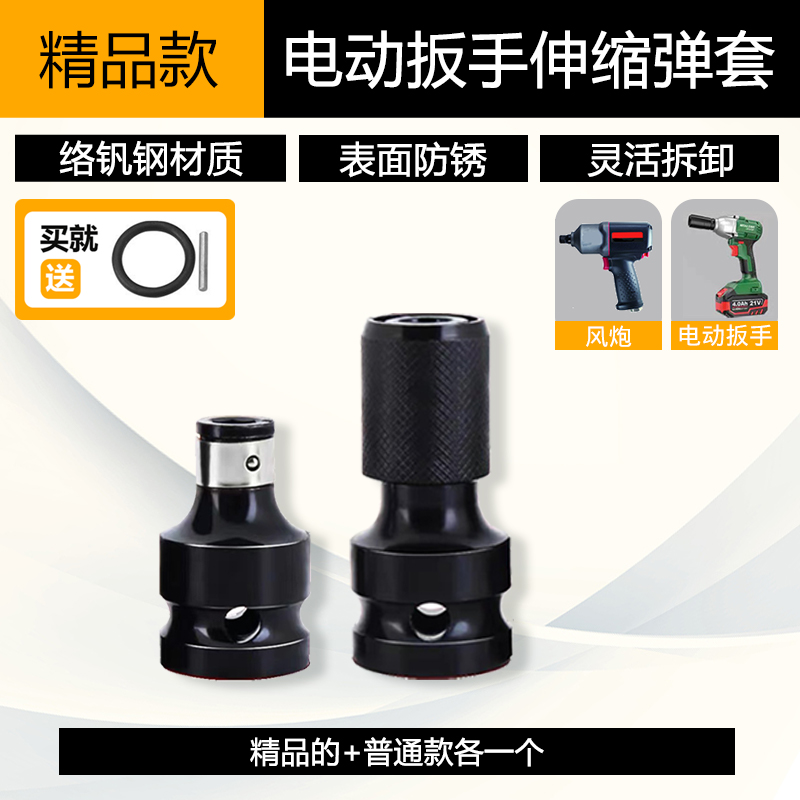 cabeza de conversión de llave eléctrica manguito cabeza de conversión de aprobación adaptador de función dinámica hexagonal interno cañón de aire telescópico cabeza de conversión de manguito