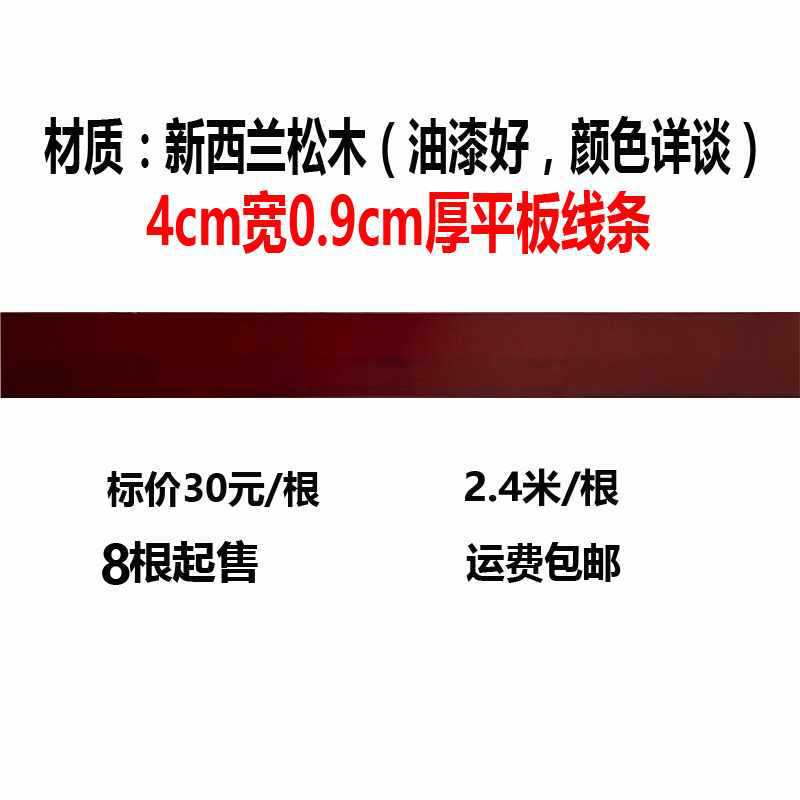 東陽木彫り新中国式吊り下げ角花実木線平板線l線内装客間造形対角貼り花|undefined