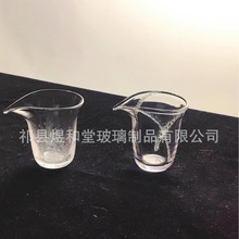 中式禅意人工吹制水晶玻璃公道杯茶海气泡功夫茶具分茶器轻便型