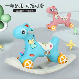 儿童电动车;儿童滑板车;木马/摇马