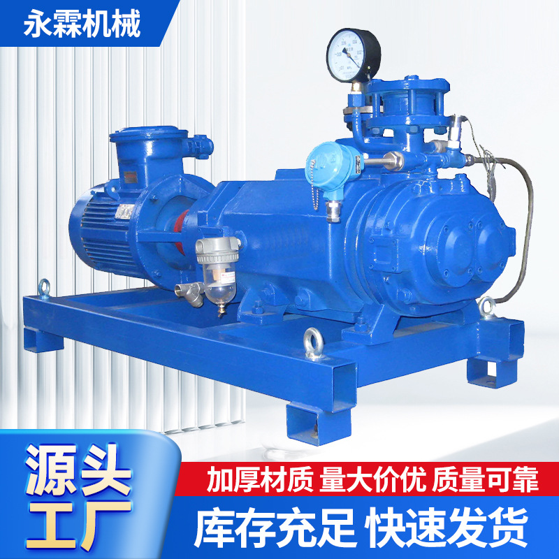 DP200-3000螺杆真空泵不惧腐蚀真空设备机组实验室工业真空系统
