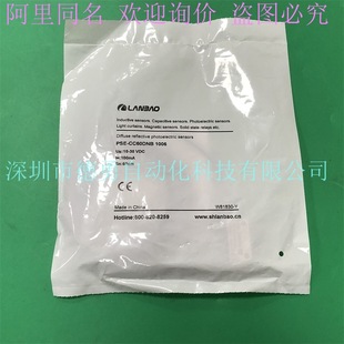 Proximity Switch Lr12Xbf04Dpoy-E2 Shanghai Lanbao Lanbao Genuine Fake One Penalty Ten Proximity Sensor