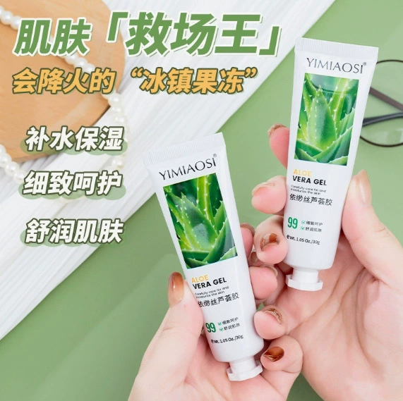 YIMIAOSI Увлажняющий гель с алоэ вера 300 г Гель с алоэ вера Увлажняющий и увлажняющий Идеальный увлажняющий крем Популярная доставка волос