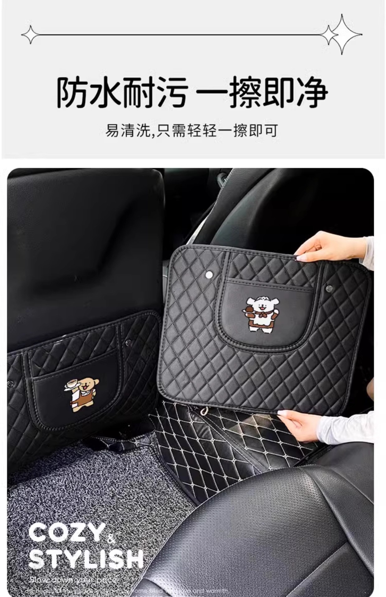 Striped dog anti-kick pad car anti-kick pad universal rear seat seat back anti-dirty protective pad car rear seat protective pad