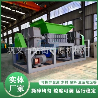 双轴餐厨垃圾撕碎机 大蓝桶废旧不锈钢边角料粉碎机 油漆桶撕裂机