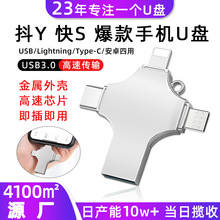�ĺ�һ�����ֻ�����usb3.0����64g������2.0����Typ-c�ֻ�u��