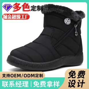 ��aѩ��ѥ������ůŮʿѩ��ѥŮ����朷�ˮ���ˑ�����ѥ46