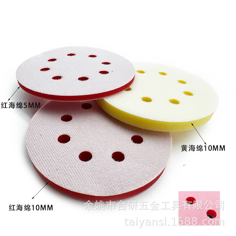 레드 스펀지 10mm