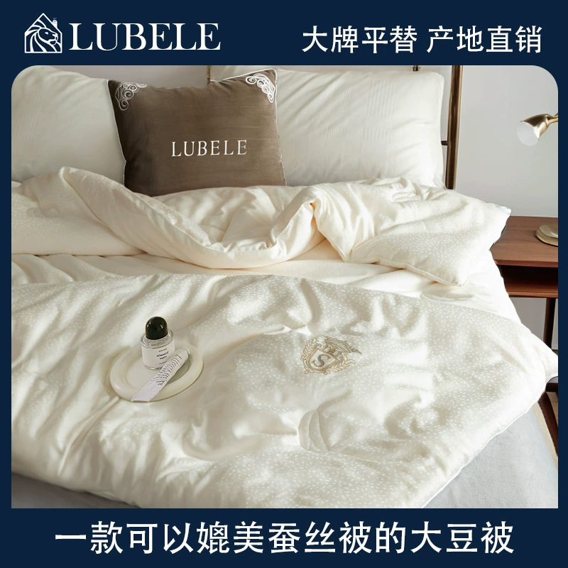 Высококачественное соевое одеяло класса А для матери и ребенка, летнее одеяло с кондиционером, мягкое весенне-осеннее одеяло, зимнее одеяло, одеяло «два в одном».