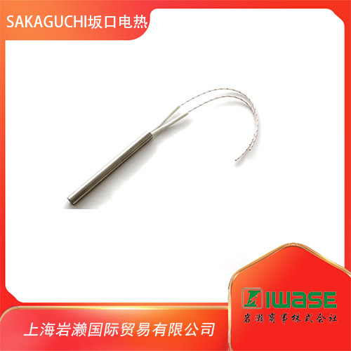 SAKAGUHI坂口电热，筒式加热器14041015