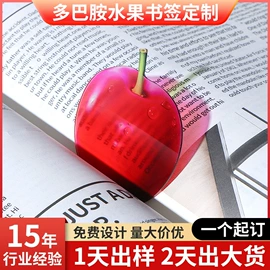 尺子;冰箱贴;动漫明星摆件