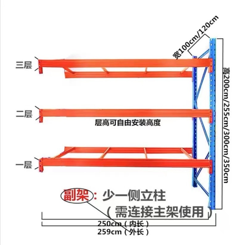 重型棚メーカー金物倉庫倉庫棚倉庫横梁式高位パレット棚鉄棚卸売り|undefined