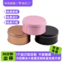 定制婚礼圆形巧克力马口铁罐