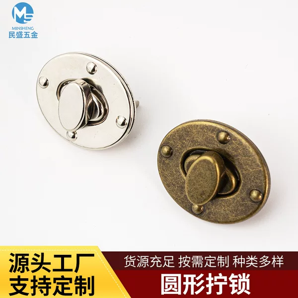 Round Twist Lock Bag Latch Accessories Bag Latch Accessories Latch Metal Twist Lock Repair Bag Hardware Latch