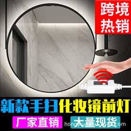 镜前灯LED化妆镜子灯梳妆台浴室补光灯好莱坞现代简约USB隐藏绕线