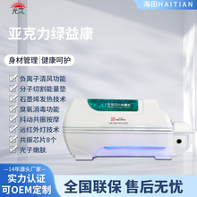 工厂直供排湿排寒能量太空舱美容院商用智能养生发汗仓光艾熵减仪