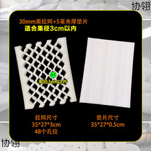 加厚50mm珍珠棉水果防震网格海绵填充棉epe异形泡沫定 制快递包装
