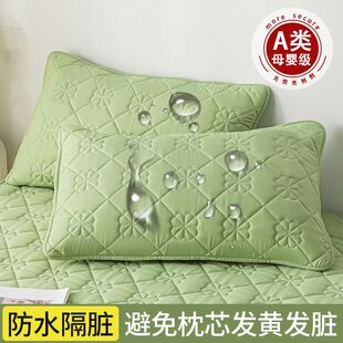 Class a Anti-Saliva Pillowcase, Anti-Head Oil Pillow Core Isolation Layer, Household Male Pillow Protective Cover, Anti-Mite and Anti-Sweat Liner Cover 2