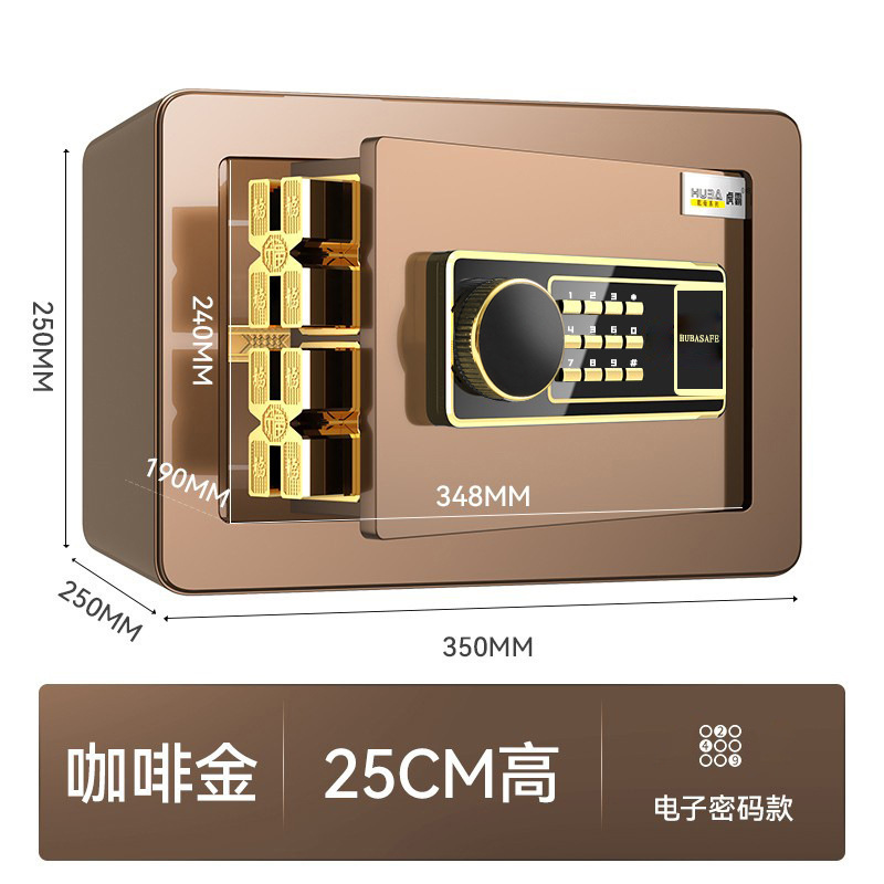 b25cm 커피골드 전자비밀번호 잠금해제 (더 편리함)