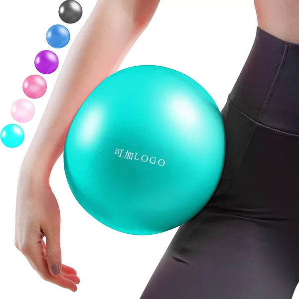 Cross-Border Mini Yoga Tube Ball 25cm Yoga Ball for Adults Pilates Small Ball Fitness Pelvic Floor Muscle for Pregnant Women