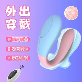 震动棒;情趣跳蛋;仿真阳具