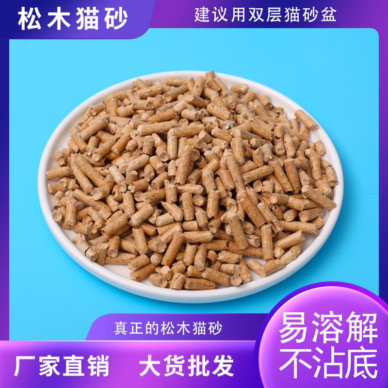 Arena para gatos, arena para gatos de pino, arena para gatos, arena para gatos