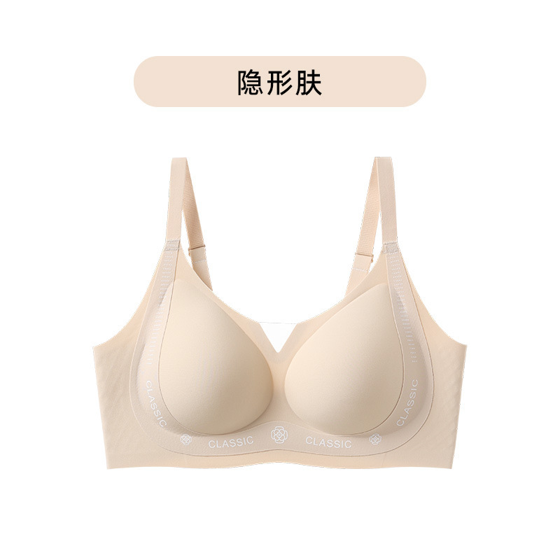 [ソースセレクション] カメリアリキッドファンデーション目に見えないシームレス下着巨乳ショー小さなプッシュアップ夏クール通気性ブラジャー|undefined