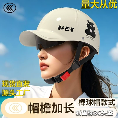 helmet, sun protection motorcycle helmet, new — Motosiklet kaskı (dəbilqə)