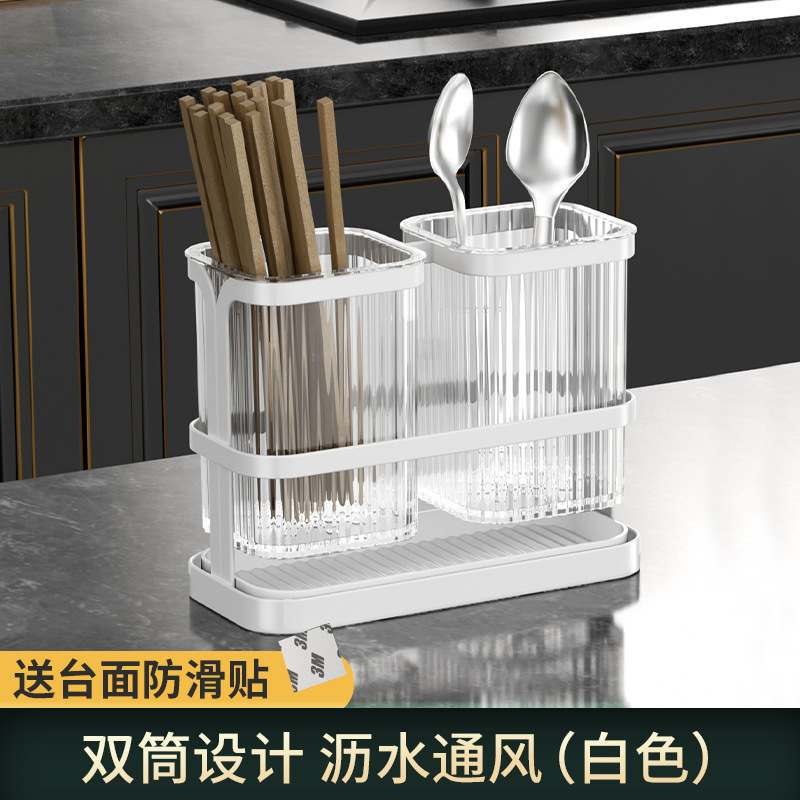 Caja de almacenamiento de palillos de lujo ligero, tubo de palillos de cocina para el hogar, barril de palillos de drenaje, estante de almacenamiento de palillos mongados en la pared, canasta de palillos, jaula de palillos