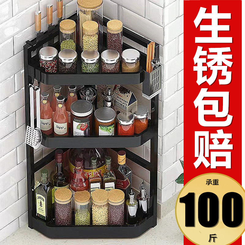Kitchen Storage Rack Household Countertop Tripod Floor-Standing Wall-Mounted Punch-Free Storage Rack Corner Spice Rack Knife Rack New