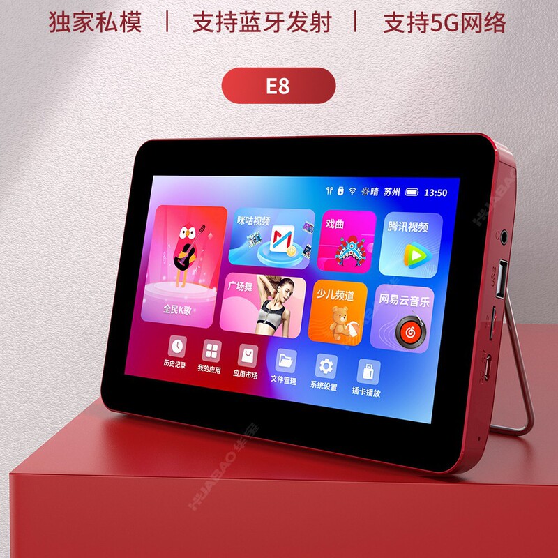 Jinzheng ネットワークビデオプレーヤー WIFI テレビライブビューテレビプレーヤータッチスクリーンプレーヤー Android システム|undefined