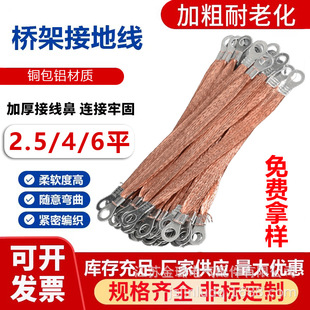 2.5/4/6ƽ�����o늷����~���X����B�Ӿ��T�����׾���ܽӵؾ�