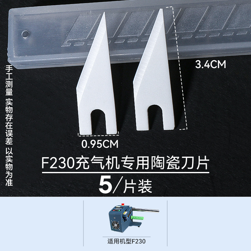 Calabaza película aire almohada inflador accesorios cerámica hoja cinturón alta rueda de goma templado hexagonal llave Cable Alimentación