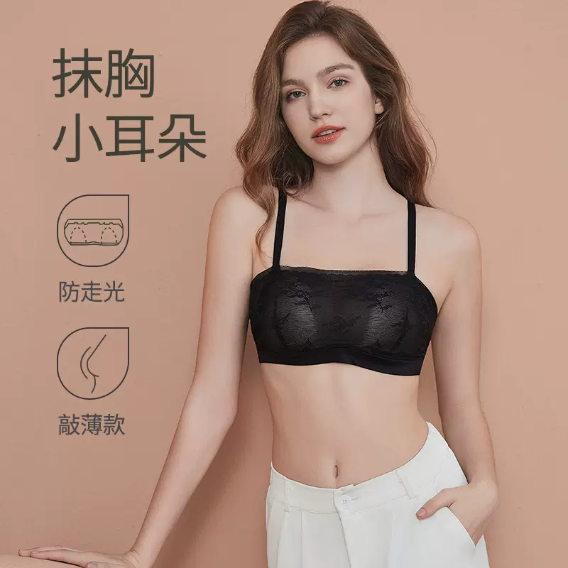 法式抹胸内衣性感时尚蕾丝防走光女士无钢圈聚拢舒适一片式文胸女