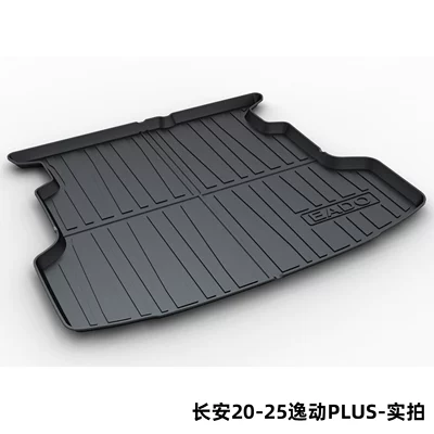 Suitable for Changan Trunk Mat - changan-20-25-eado-plus-dedicated-car