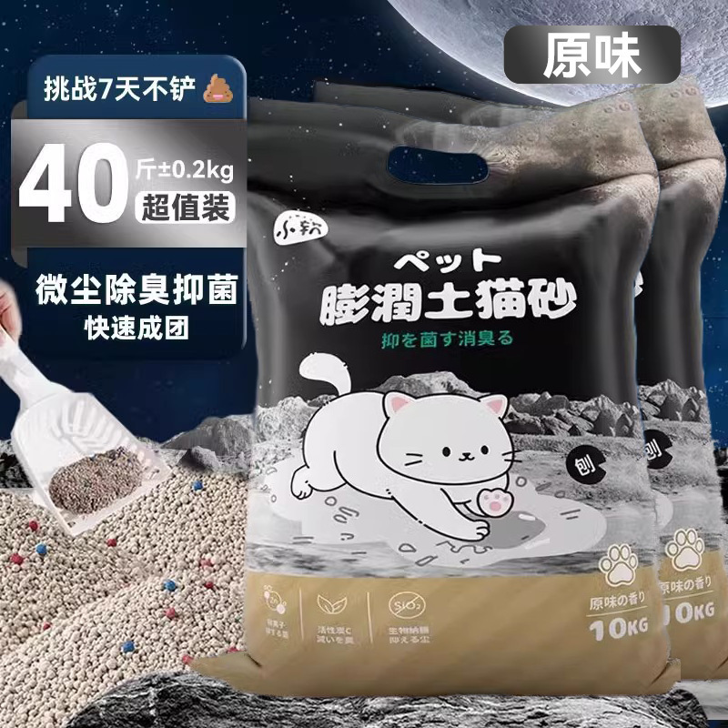 【 20kg 】오리지널 맛의 기본 버전 [골반바닥에 잘 달라붙지 않고 발이 편한 업그레이드 버전]