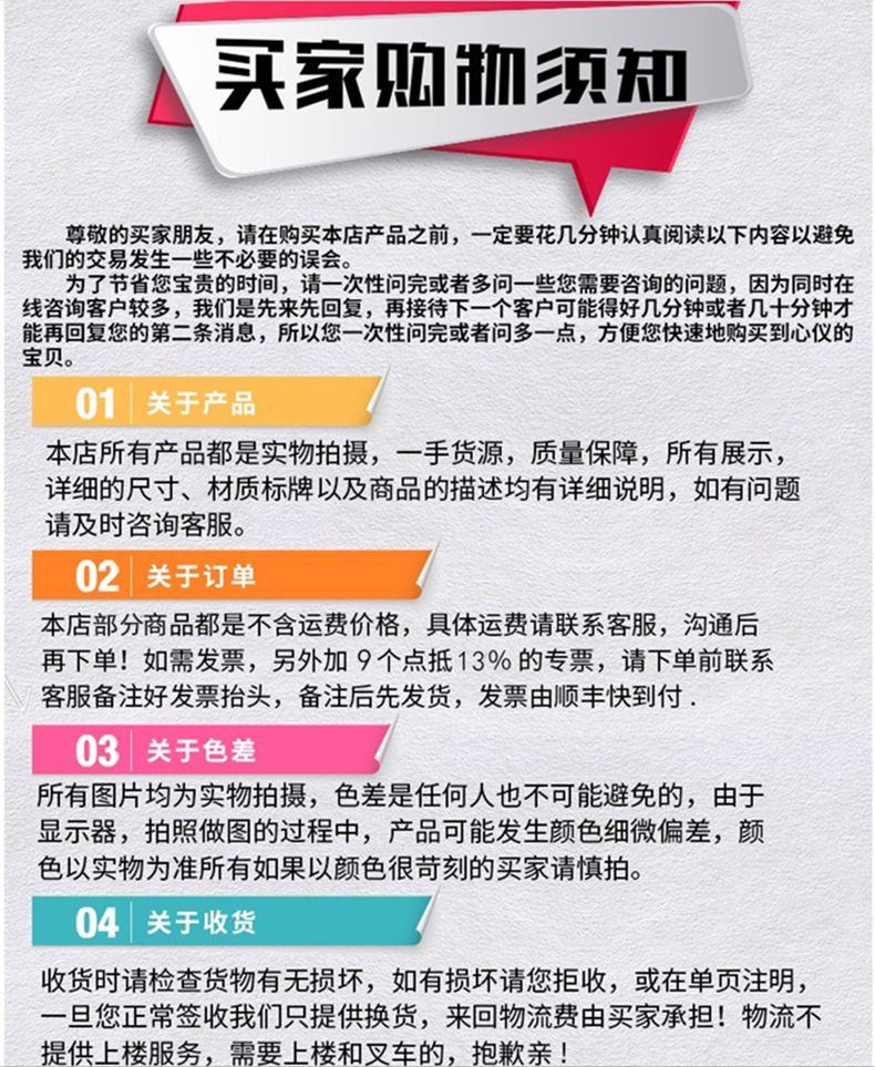 买家3.jpg