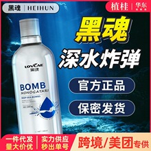 黑魂水润滑油仿真白沫润滑剂人体润滑液gay男用打飞机自慰情趣