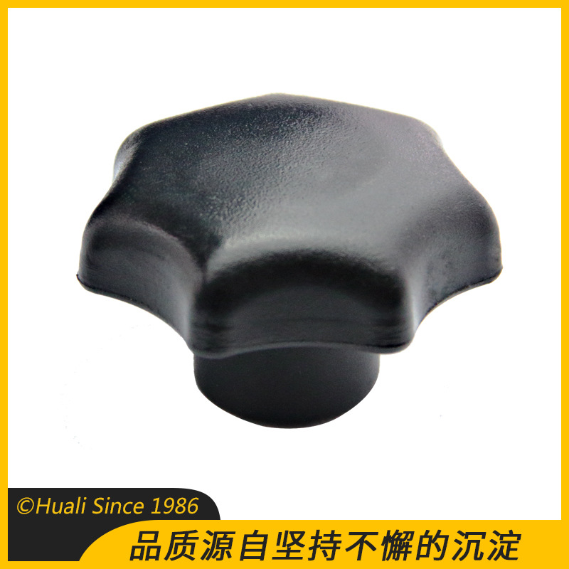 增强尼龙七角把手 七星旋钮把手 塑料梅花手柄 七角旋钮把手螺栓